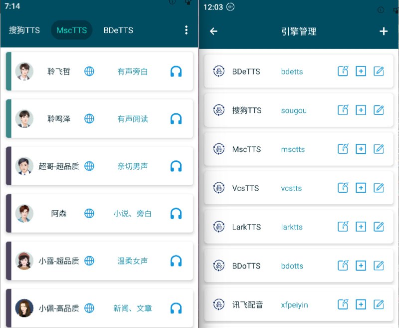 🆔  软件名称
