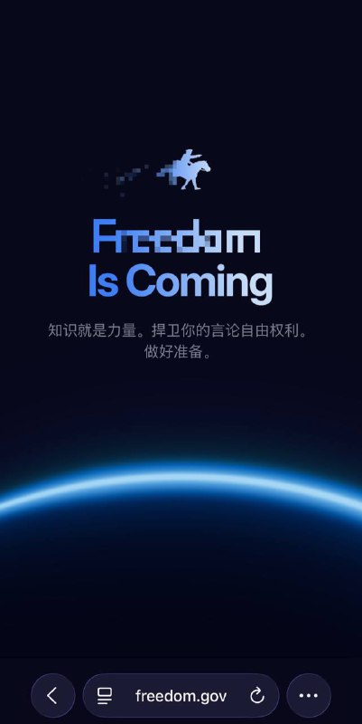 美国政府开始做VPN了😁