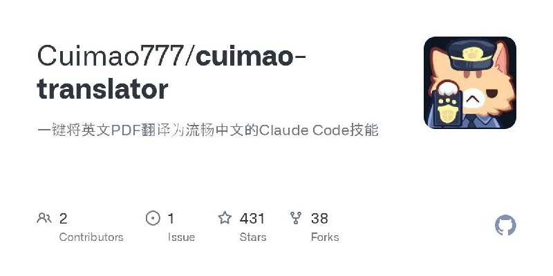 🆔  项目名称