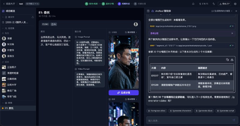 🆔  项目名称