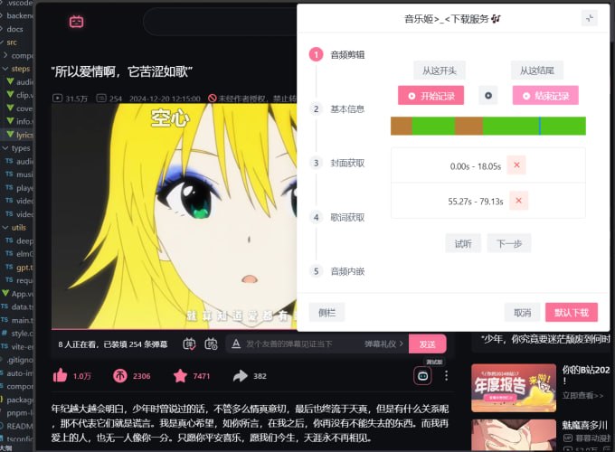 ✏️  脚本名称