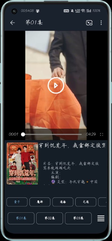 🆔  软件名称