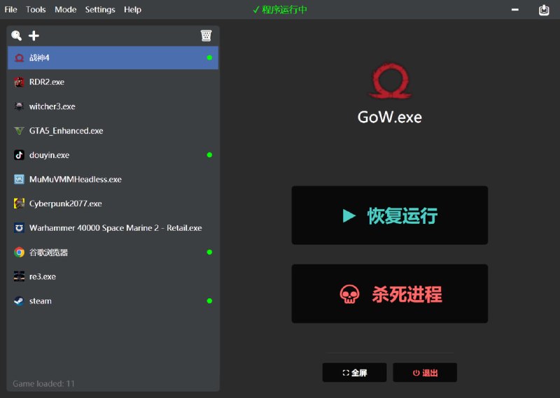 🆔  软件名称
