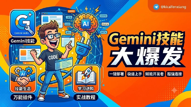 🆔  网站名称