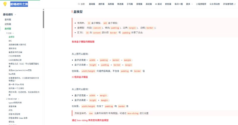🆔  网站名称