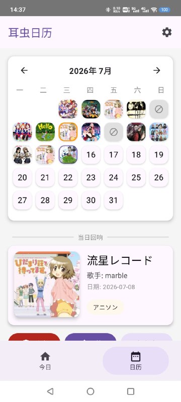 🆔  软件名称