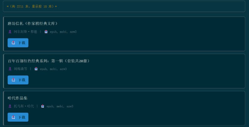 🆔  网站名称