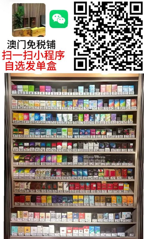 免税店香烟 外烟 爆珠 和天下36💰天叶38💰中华28💰雨花石198/条💰免税店香烟 外烟 爆珠 零售4包起发 散拼免税店香烟 外烟 爆珠 零售4包起发 散拼免税店香烟 外烟 爆珠 和天下36💰天叶38💰中华28💰雨花石198/条💰免税店香烟 外烟 爆珠 零售4包起发 散拼免税店香烟 外烟 爆珠 零售4包起发 散拼