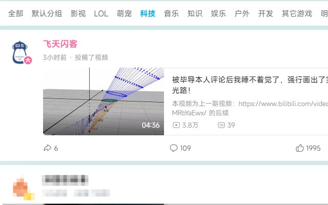 🆔  插件名称