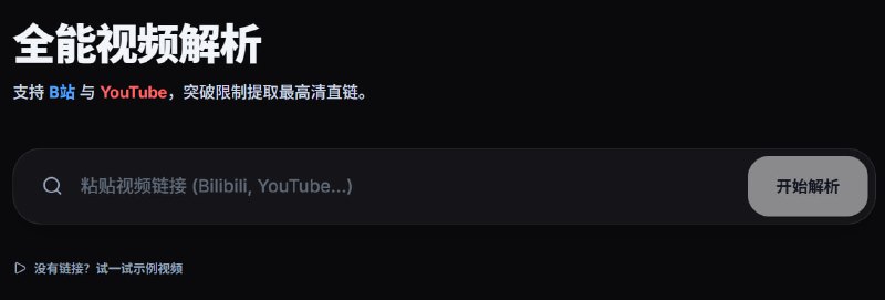 ✏️  网站名称