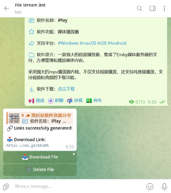 🤖 机器人名称