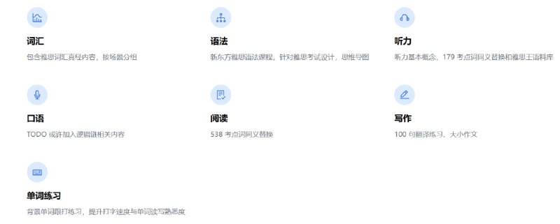 🆔  网站名称