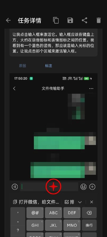 🆔  软件名称