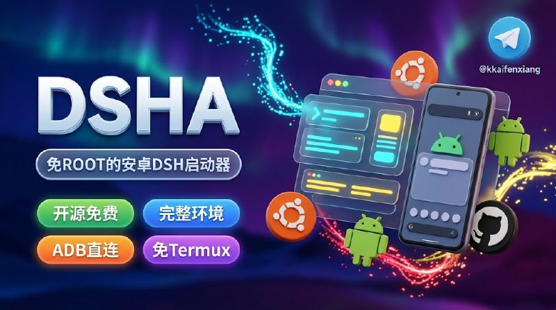 ✏️  软件名称