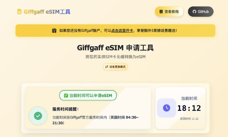 🆔  项目名称
