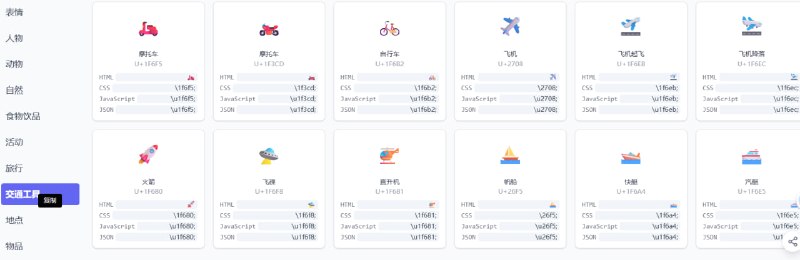 🆔  网站名称