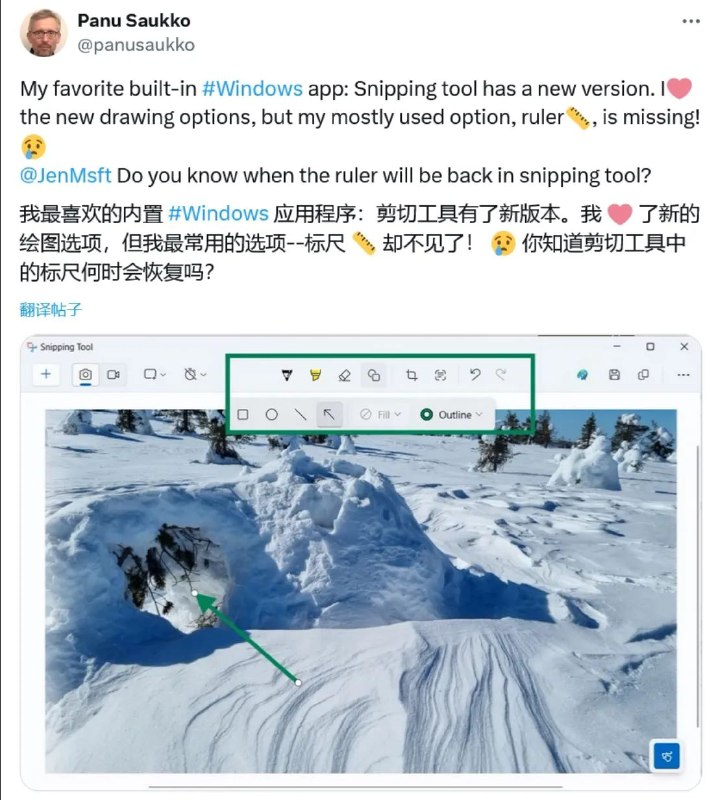 ⏺ Win11移除截图工具内置“标尺”功能4 月 14 日消息，微软一方面丰富 Windows 11 系统内置截图工具（Snipping Tool）的功能，引入自动识别二维码、添加 emoji 等新功能，而另一方面又砍掉了一些功能，近期网友就反馈“标尺”不见了