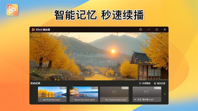 🆔  软件名称