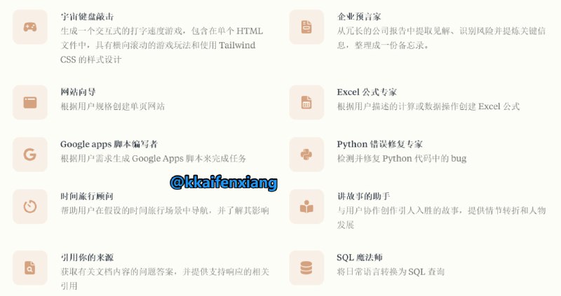 🆔  网站名称