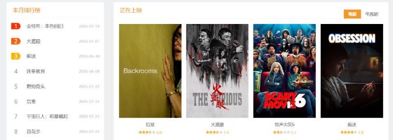 🆔  网站名称