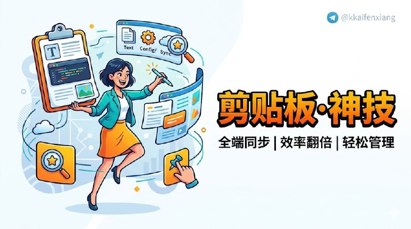 🆔  软件名称