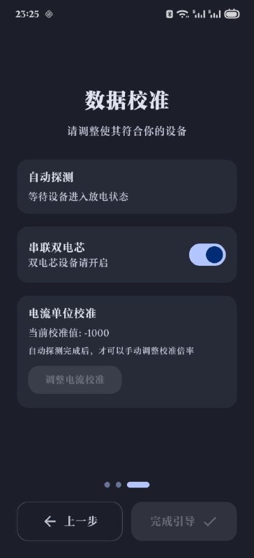 🆔  软件名称