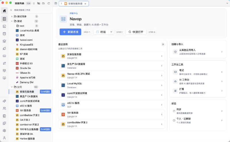 🆔  软件名称