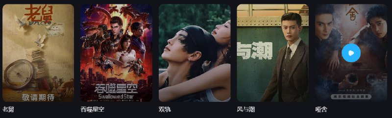 🆔  网站名称