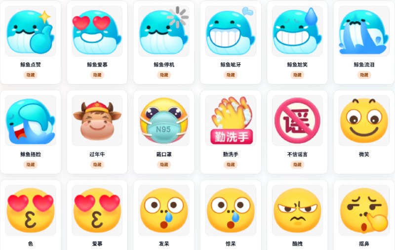 🆔  网站名称