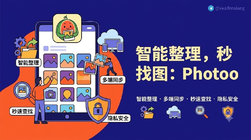 🆔  软件名称