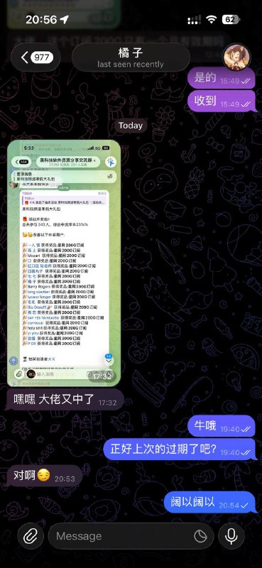 兑奖时间截止