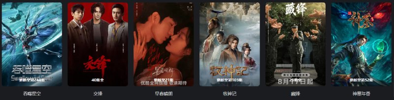 ✏️  网站名称