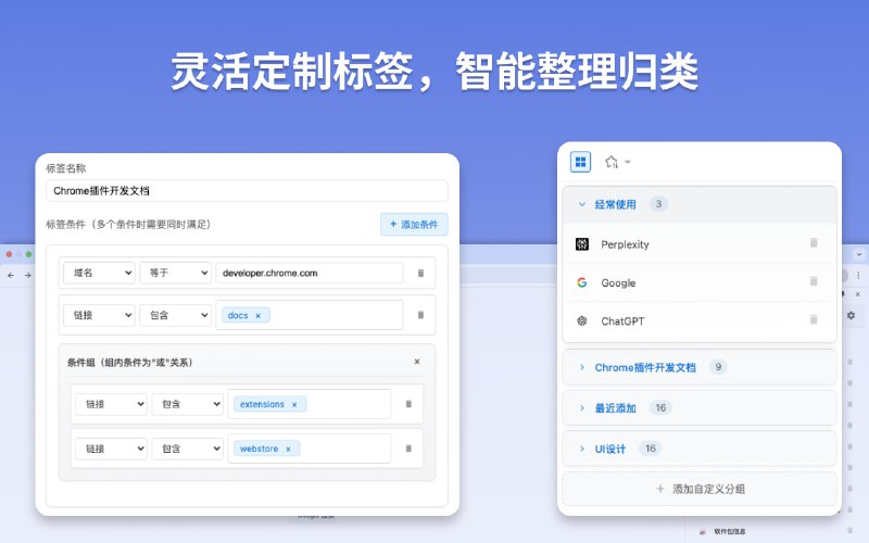 🆔  插件名称