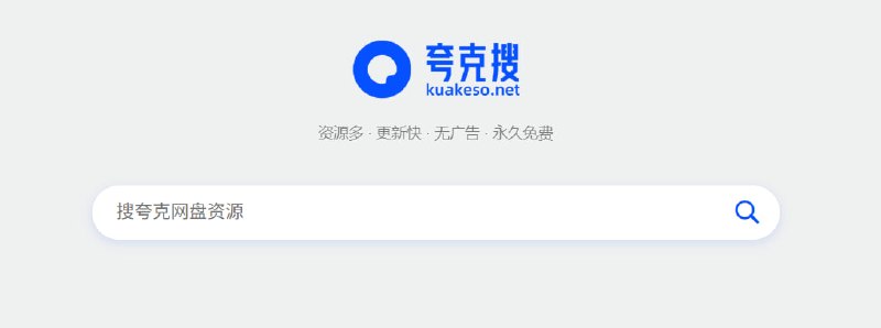 🆔  网站名称