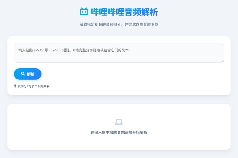 🆔  网站名称