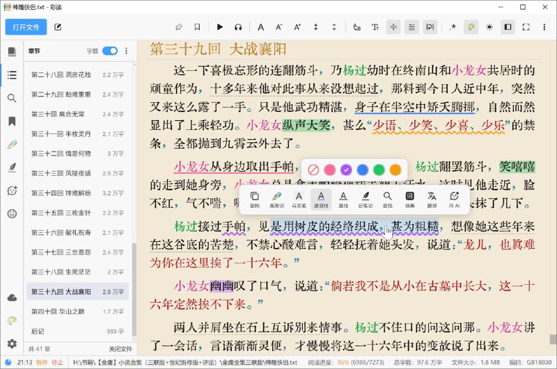 🆔  软件名称