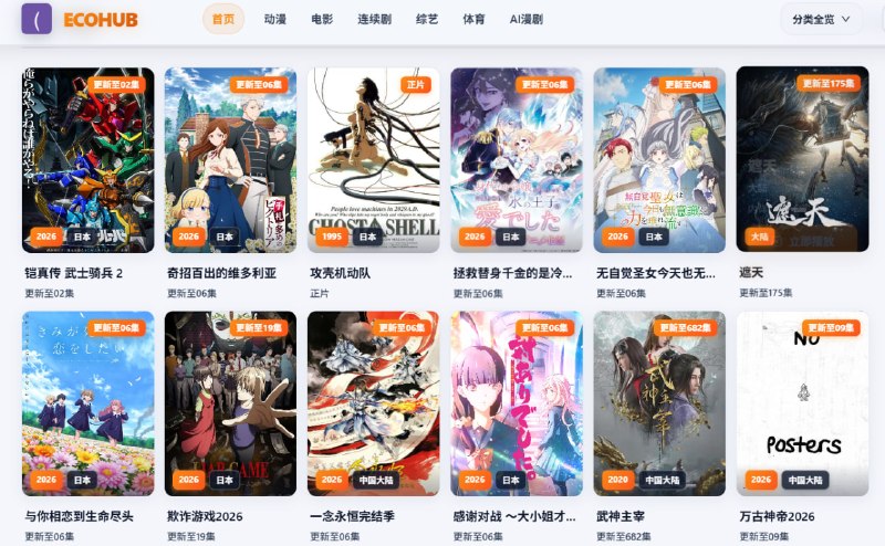 🆔  网站名称
