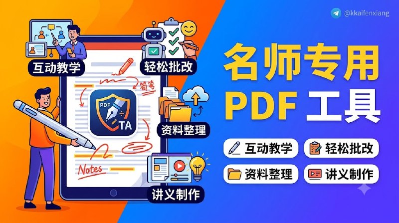 🆔  软件名称