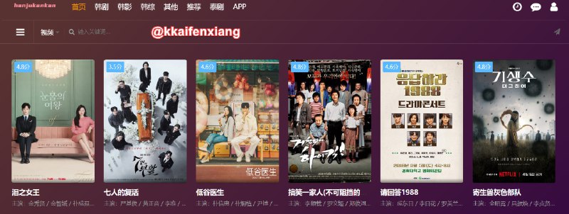 🆔  网站名称