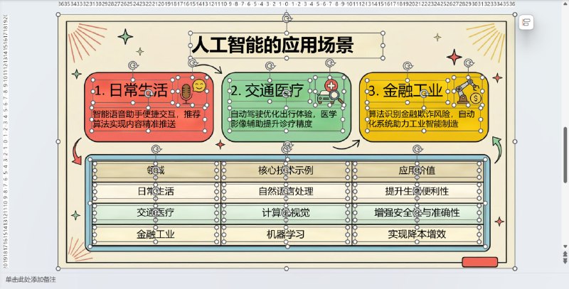 🆔  项目名称