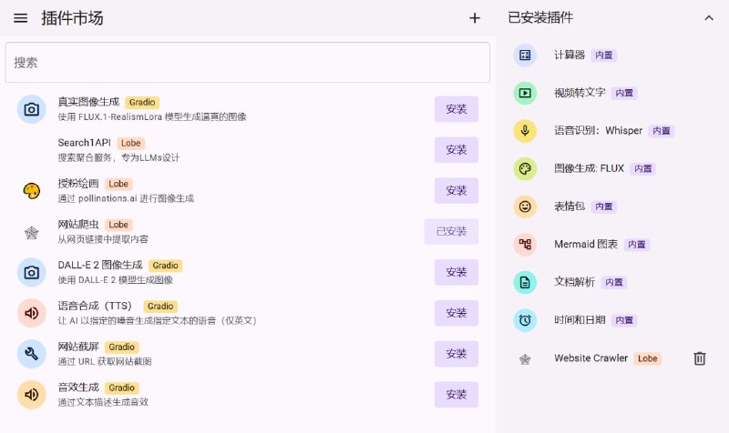 🆔  项目名称