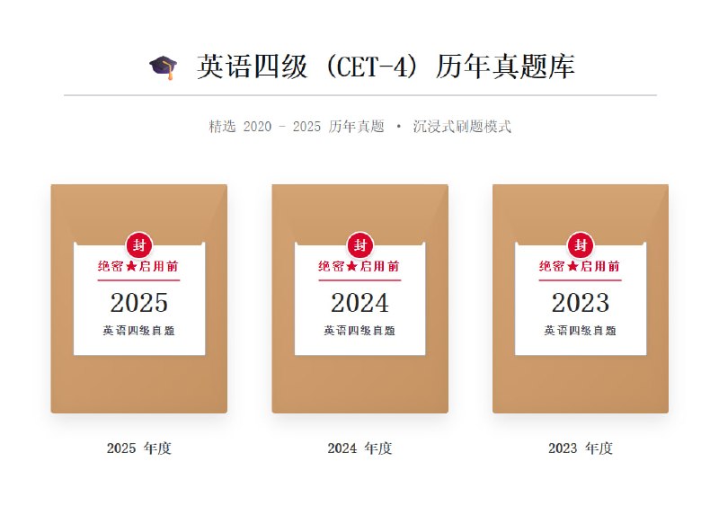 🆔  网站名称