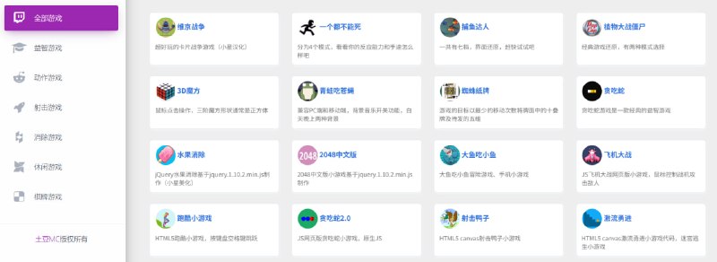 🆔  网站名称