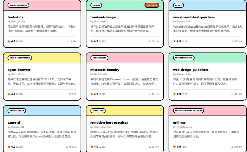 🆔  网站名称