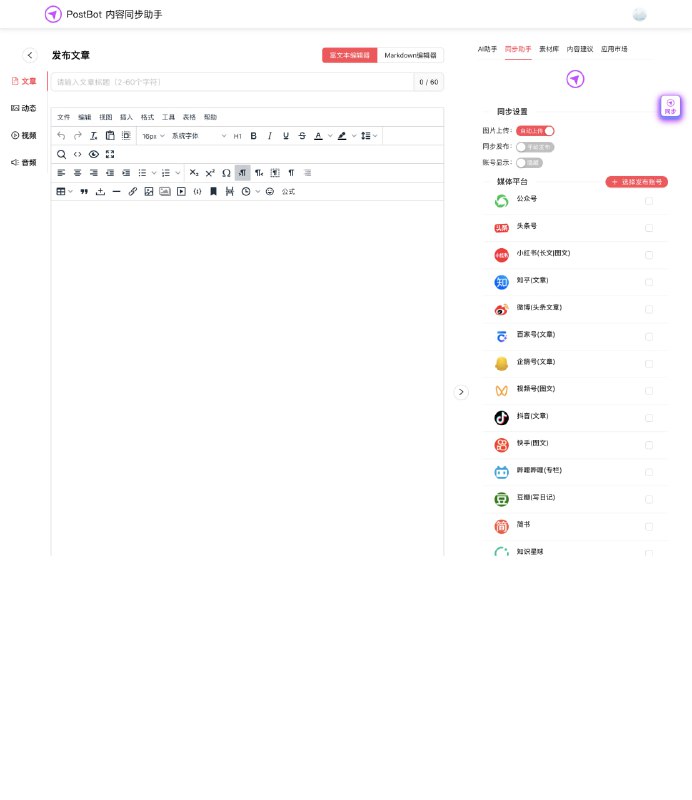 🆔  插件名称
