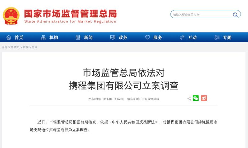 喜闻乐见
