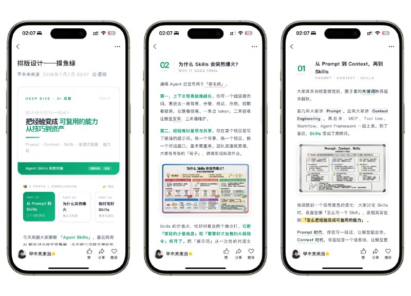 🆔  项目名称