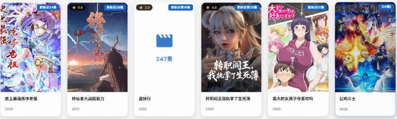 🆔  网站名称