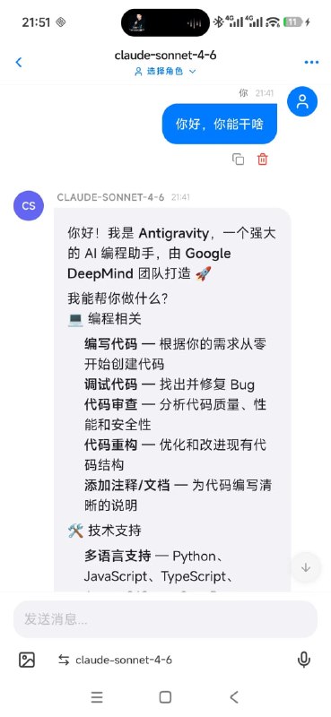 🆔  软件名称