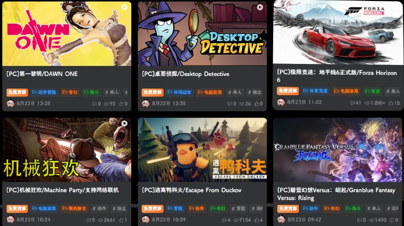 🆔  网站名称